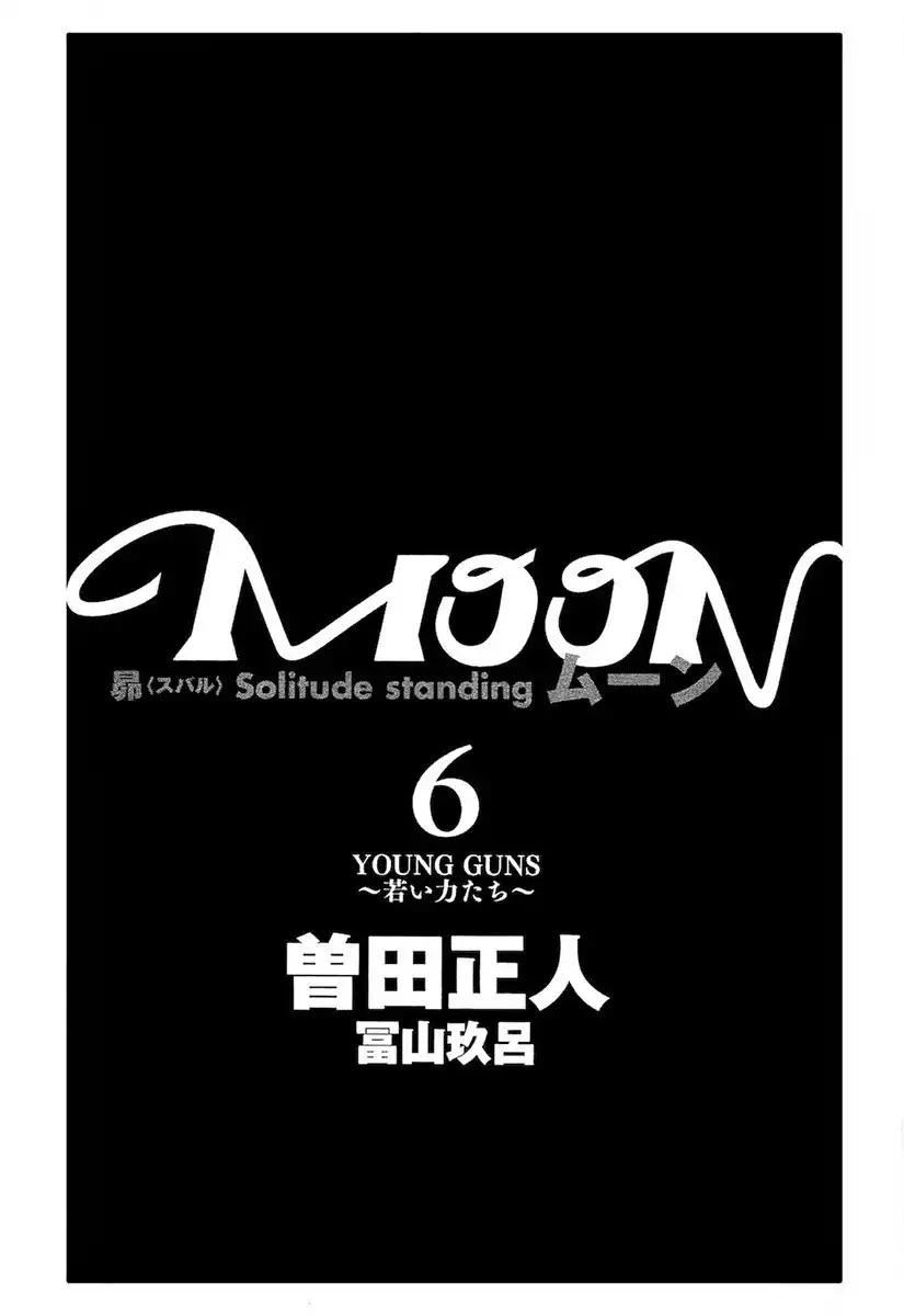 MOON: Subaru Solitude Standing Chapter 55 4